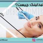 بهترین دکتر میکرونیدلینگ در کرج