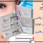 ژل رووفیل، انواع آن و کاربردها و ماندگاری