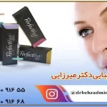 بررسی ژل پرفکتا و انواع آن