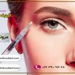 بهترین مرکز مزوتراپی ابرو در فردیس