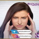 اثر استرس بر پوست و مو - تکنیک های رایج کاهش استرس