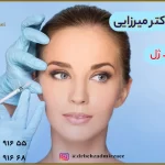 تزریق ژل گونه با بهترین برند ژل