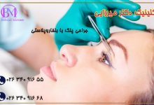 باید و نبایدهای عمل بلفاروپلاستی 3 نقاهت بعد از عمل بلفاروپلاستی